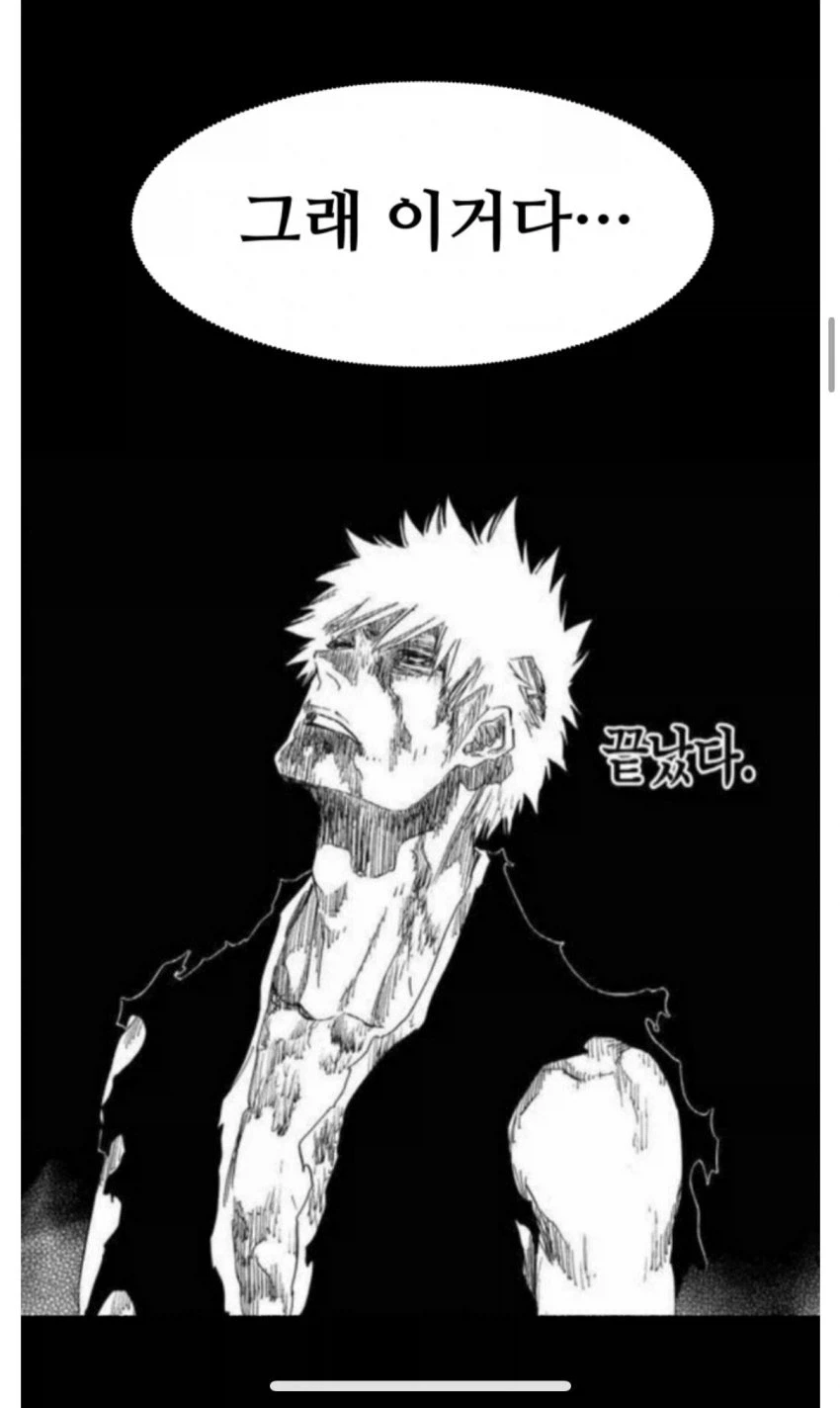 manga_76468123_fab3_006.webp