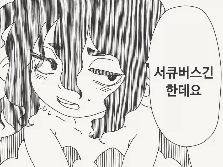 집안내력이 확실한 manga 대표 이미지
