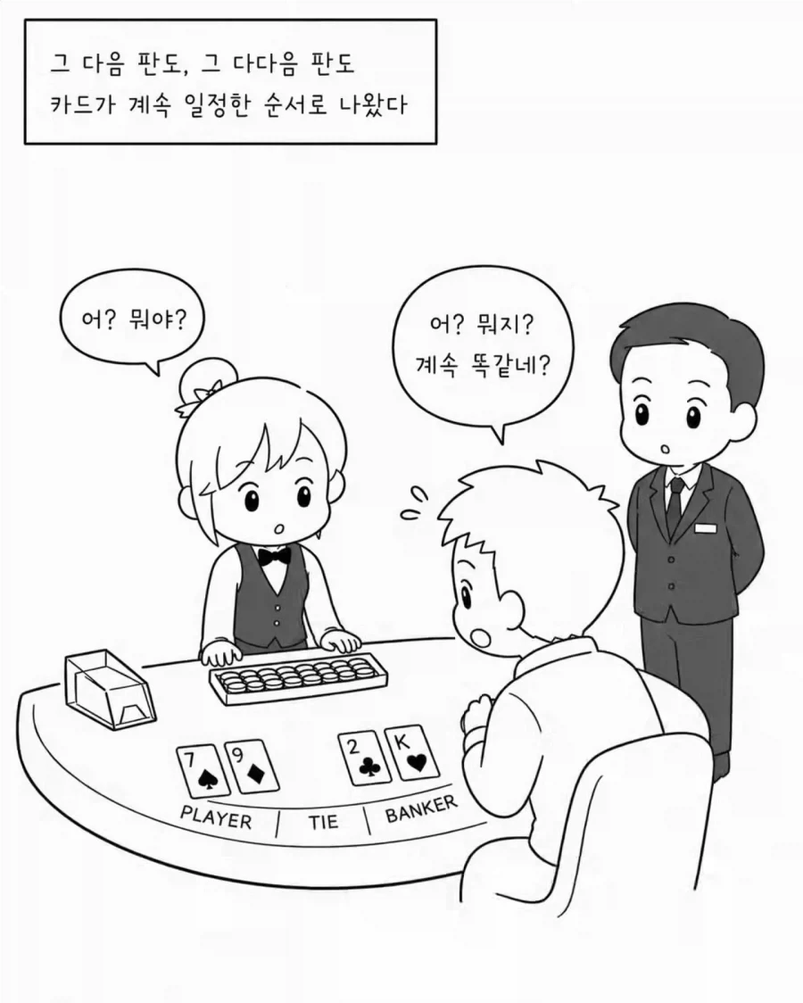 manga_76468416_a421_003.webp