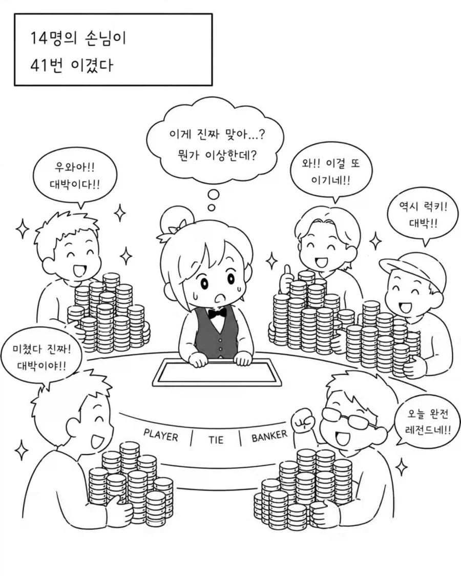 manga_76468416_a421_005.webp