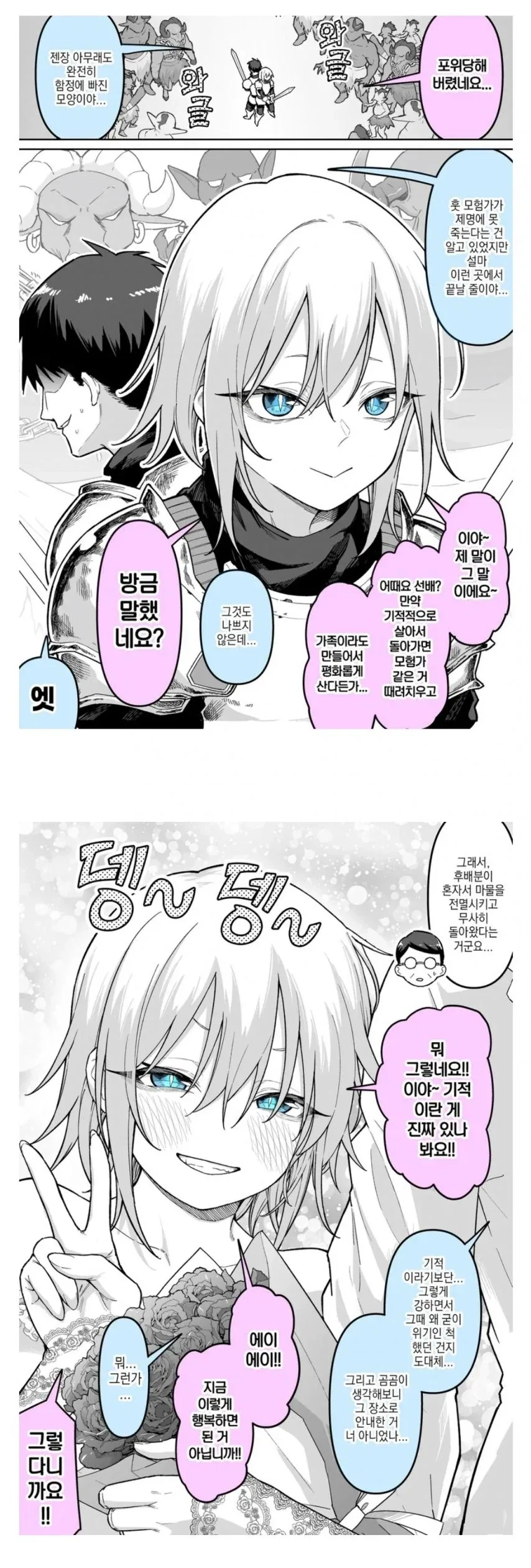 울트라맨) 신규 카드팩 대표 이미지