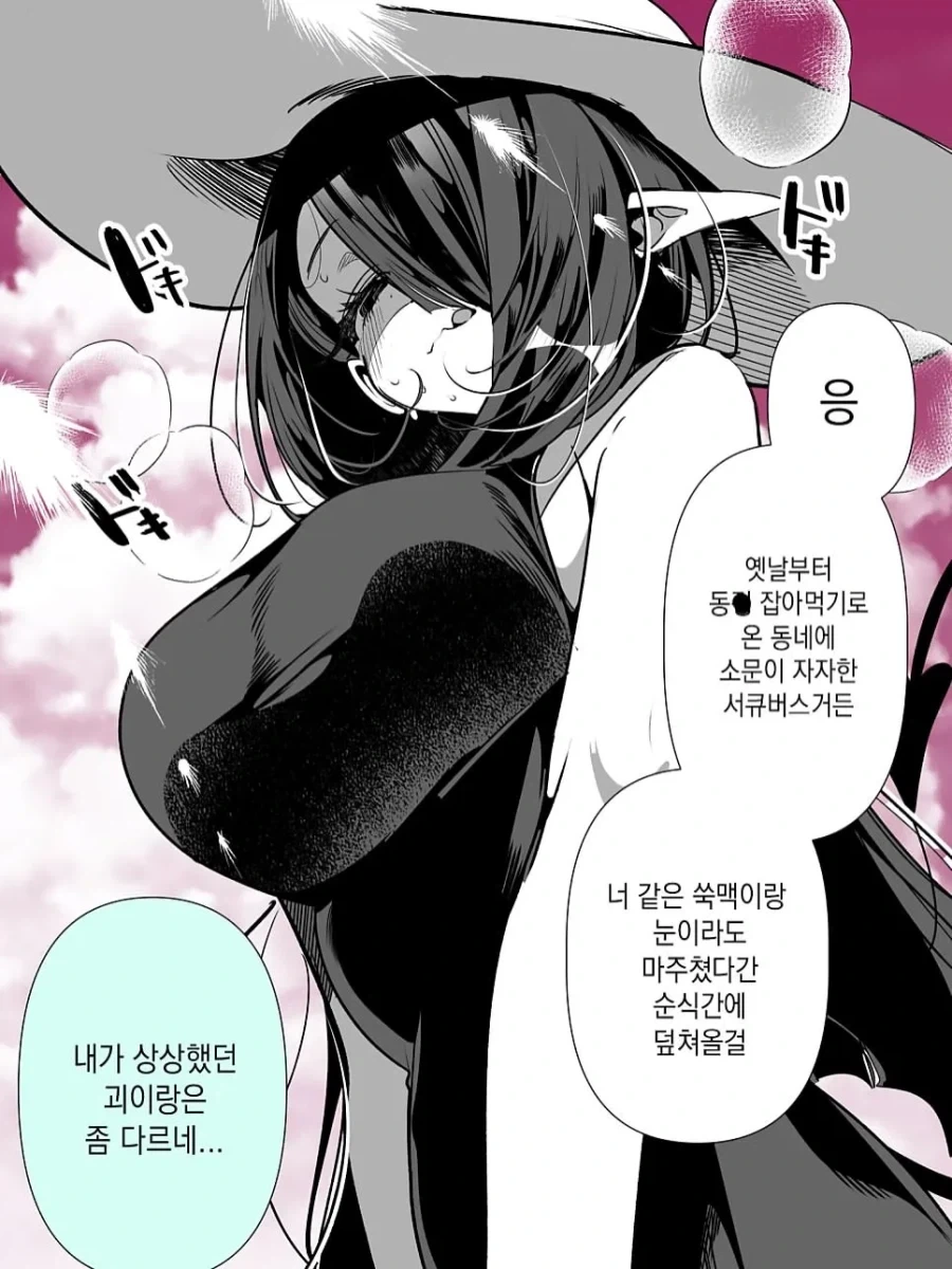 manga_76468970_f088_002.webp