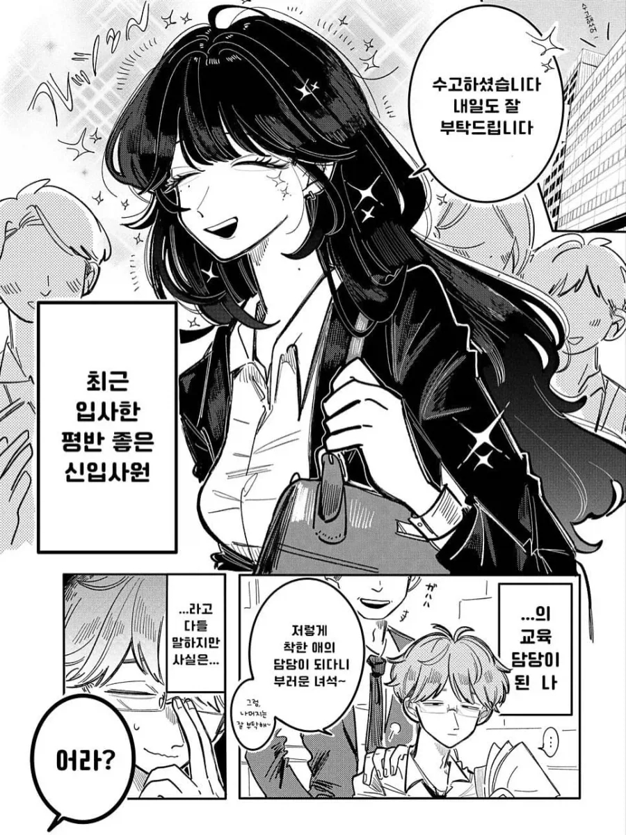 전담피는 그림쟁이의 습관.jpg 대표 이미지