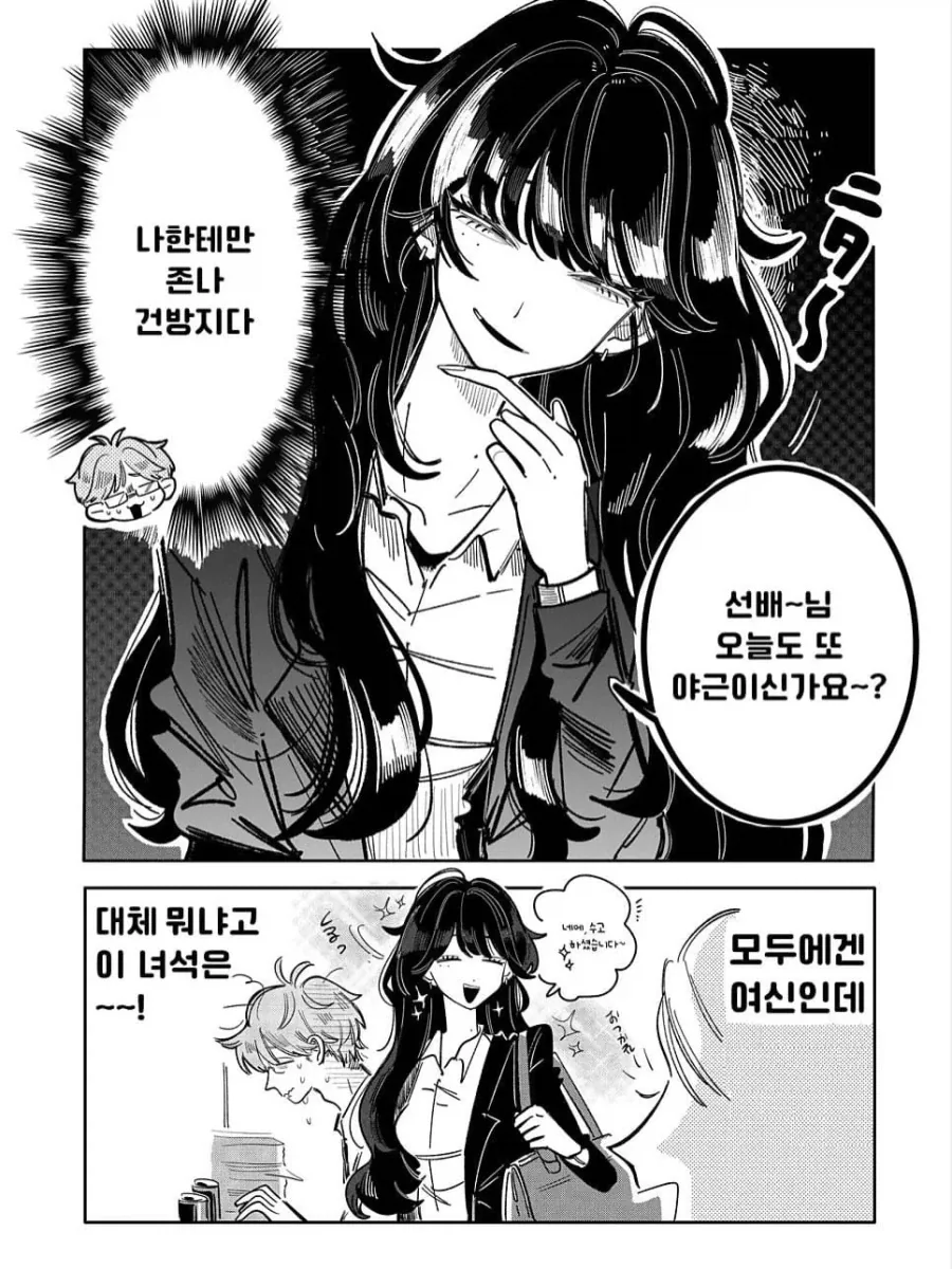 manga_76469207_7e14_002.webp