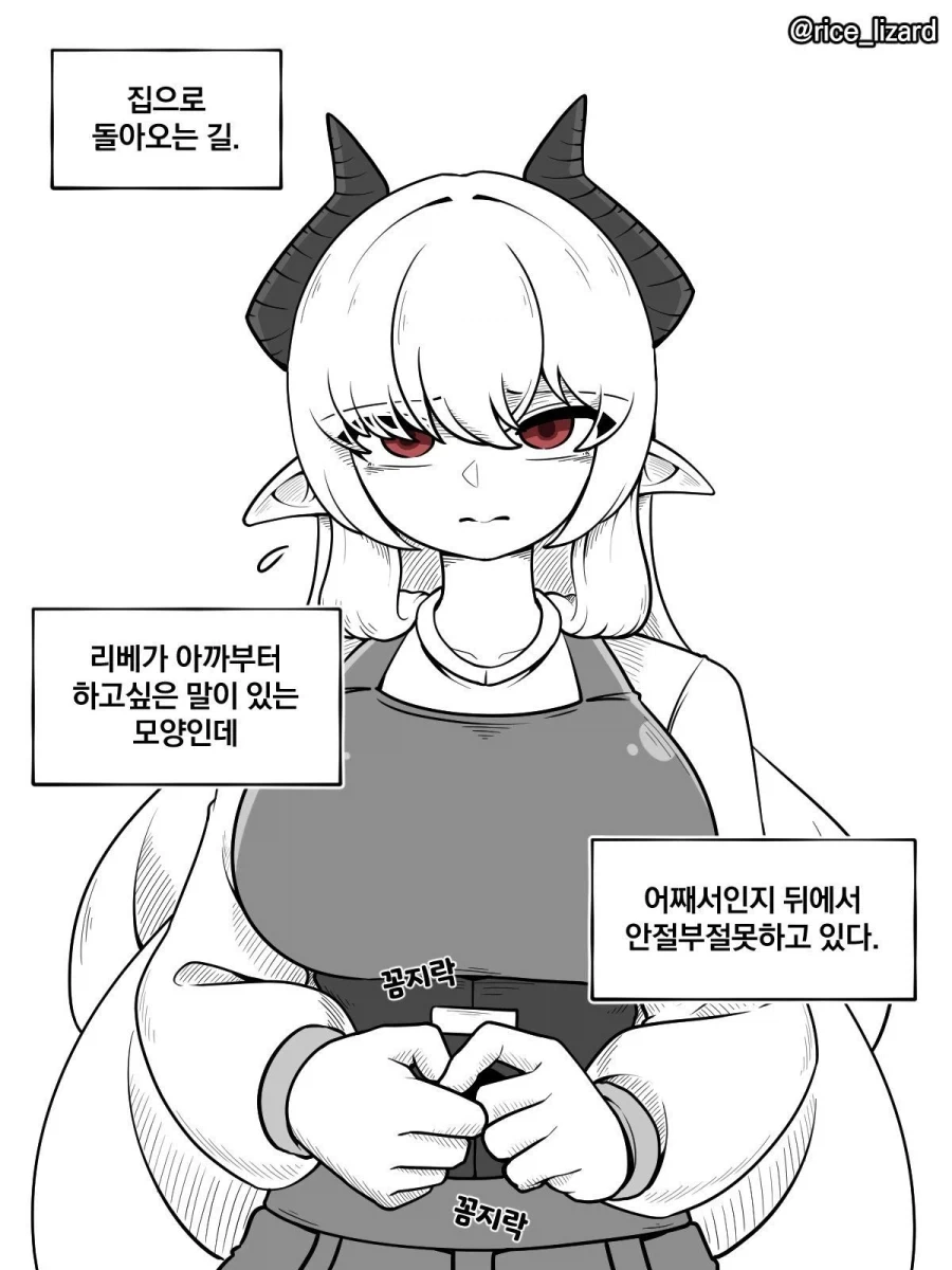 원피스)가프가 행복사하는 세계선 대표 이미지