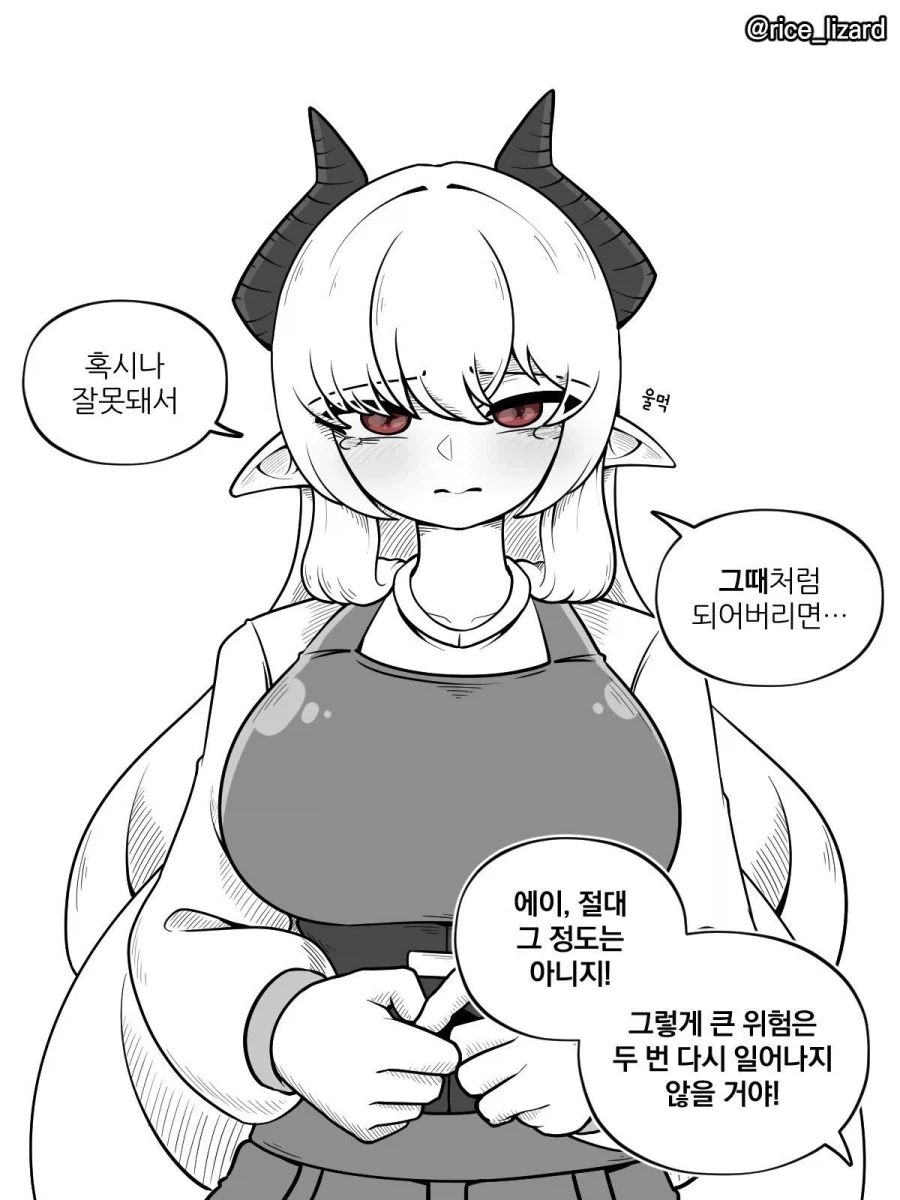 manga_76469340_af15_003.webp