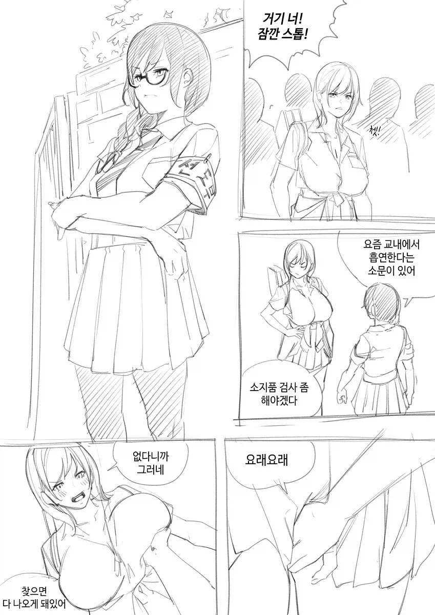 왕자와 공주 만와 대표 이미지