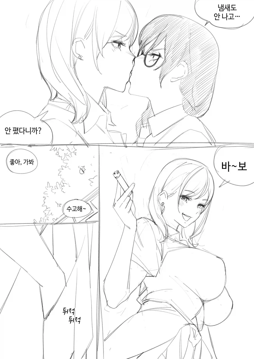 manga_76469356_be92_002.webp