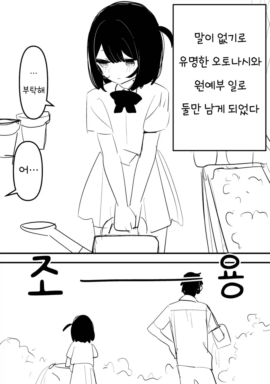 원피스) 카타쿠리의 위기 대표 이미지