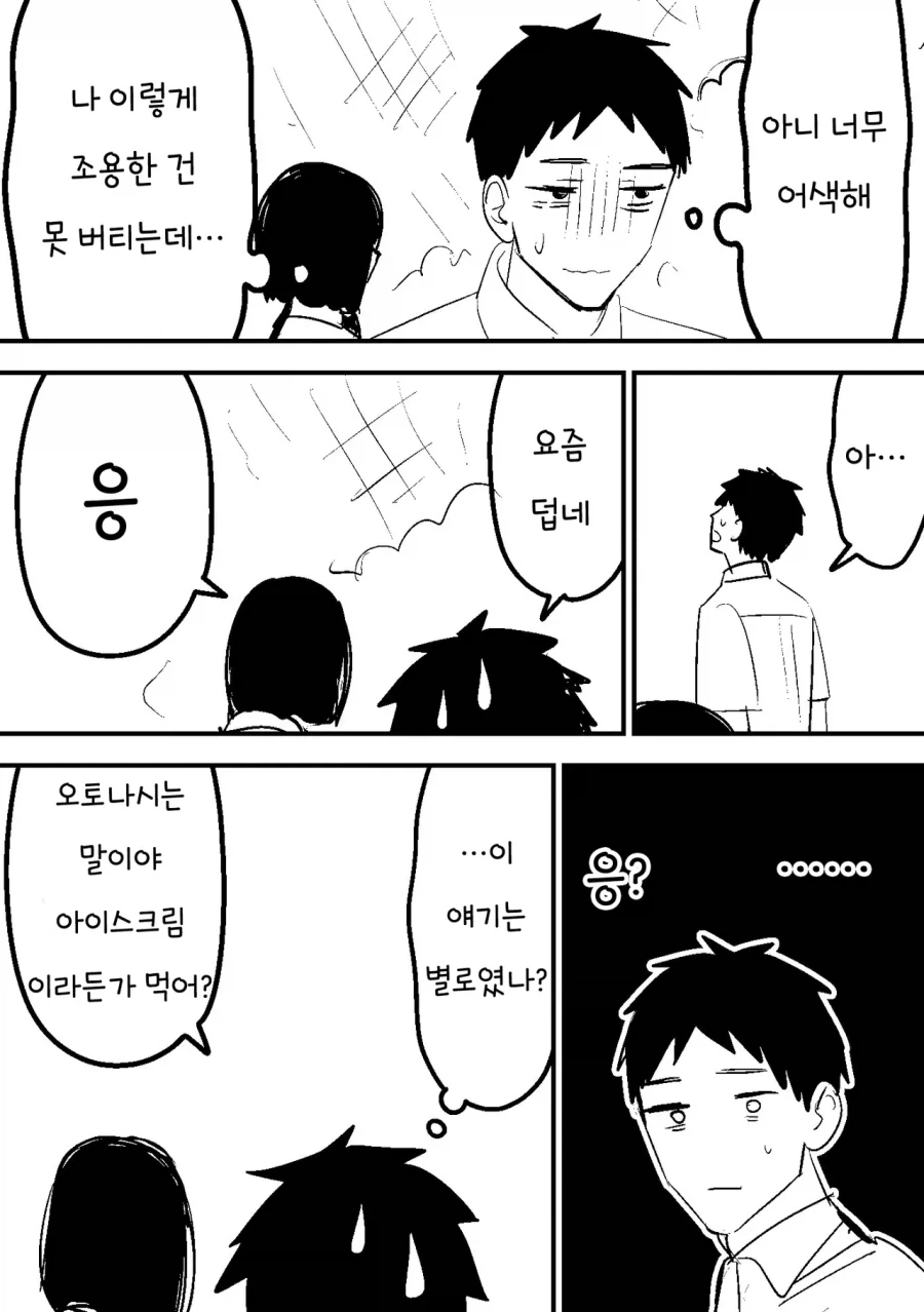 manga_76469439_1498_002.webp