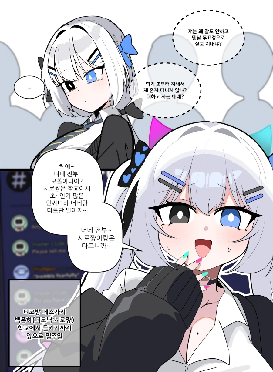 시골의 현실을 보여주는 만화 대표 이미지