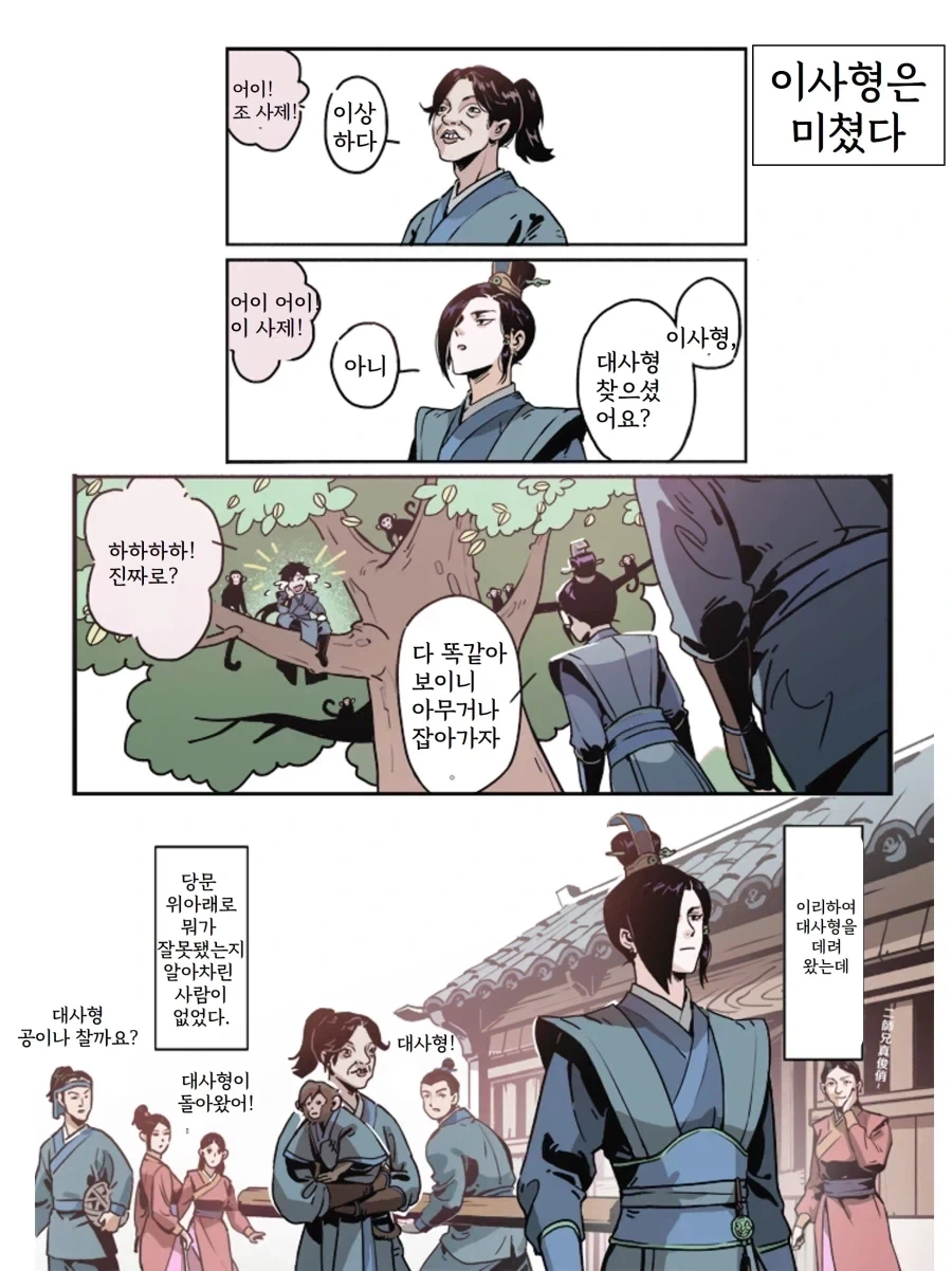 Ntr 만화 대표 이미지