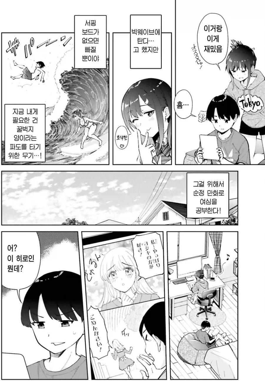 manga_76471174_6873_003.webp