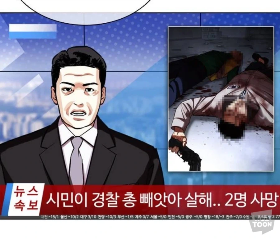 Ntr 만화 이미지 3