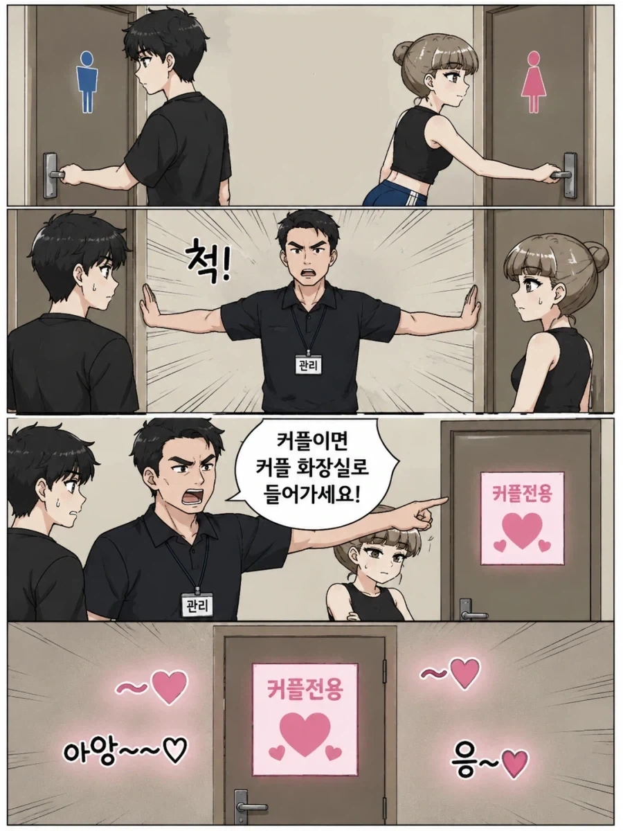 @) 야무 이미지 2