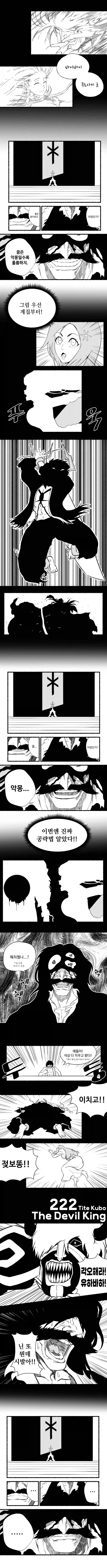 20년 전이나 지금이나 똑같은 만와.jpg 대표 이미지