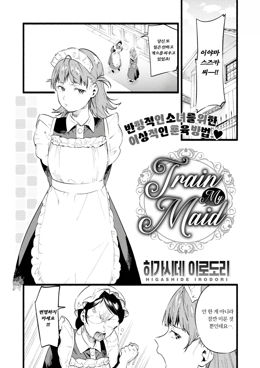 아조시가 스폰해주는 .manwha 이미지 2