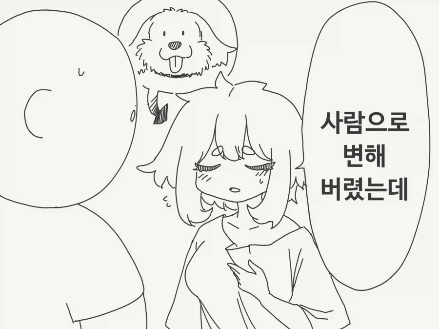 아조시가 스폰해주는 .manwha 대표 이미지