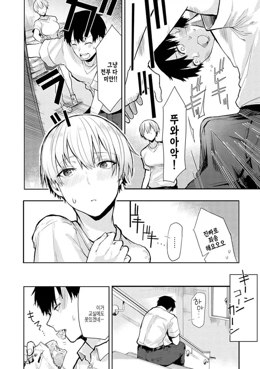 manga_76472166_7b4a_006.webp