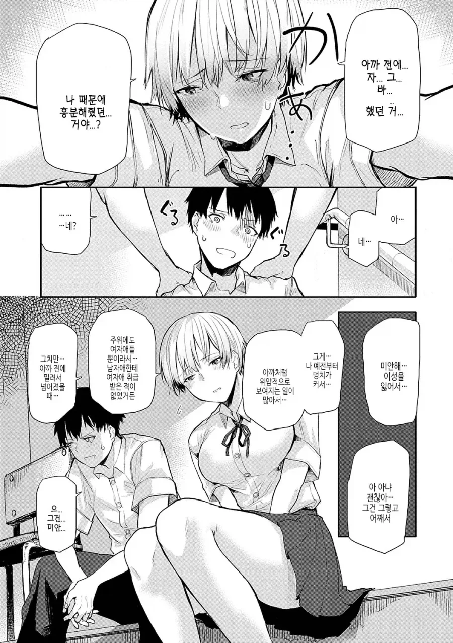 manga_76472166_7b4a_008.webp