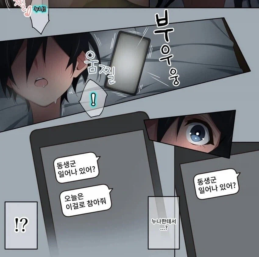 유희왕) 광기의 점프 야구만화 광고 이미지 3
