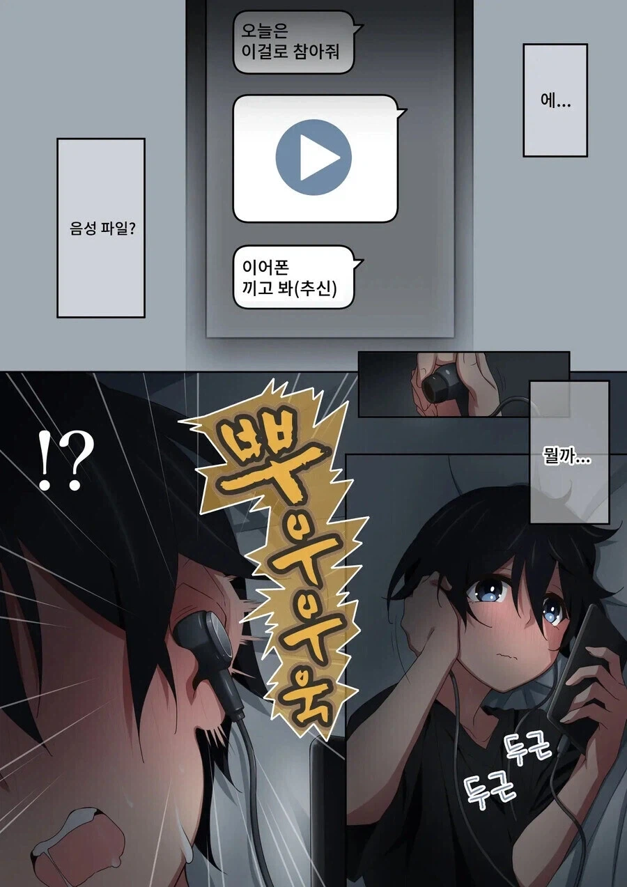 manga_76472187_6a24_002.webp