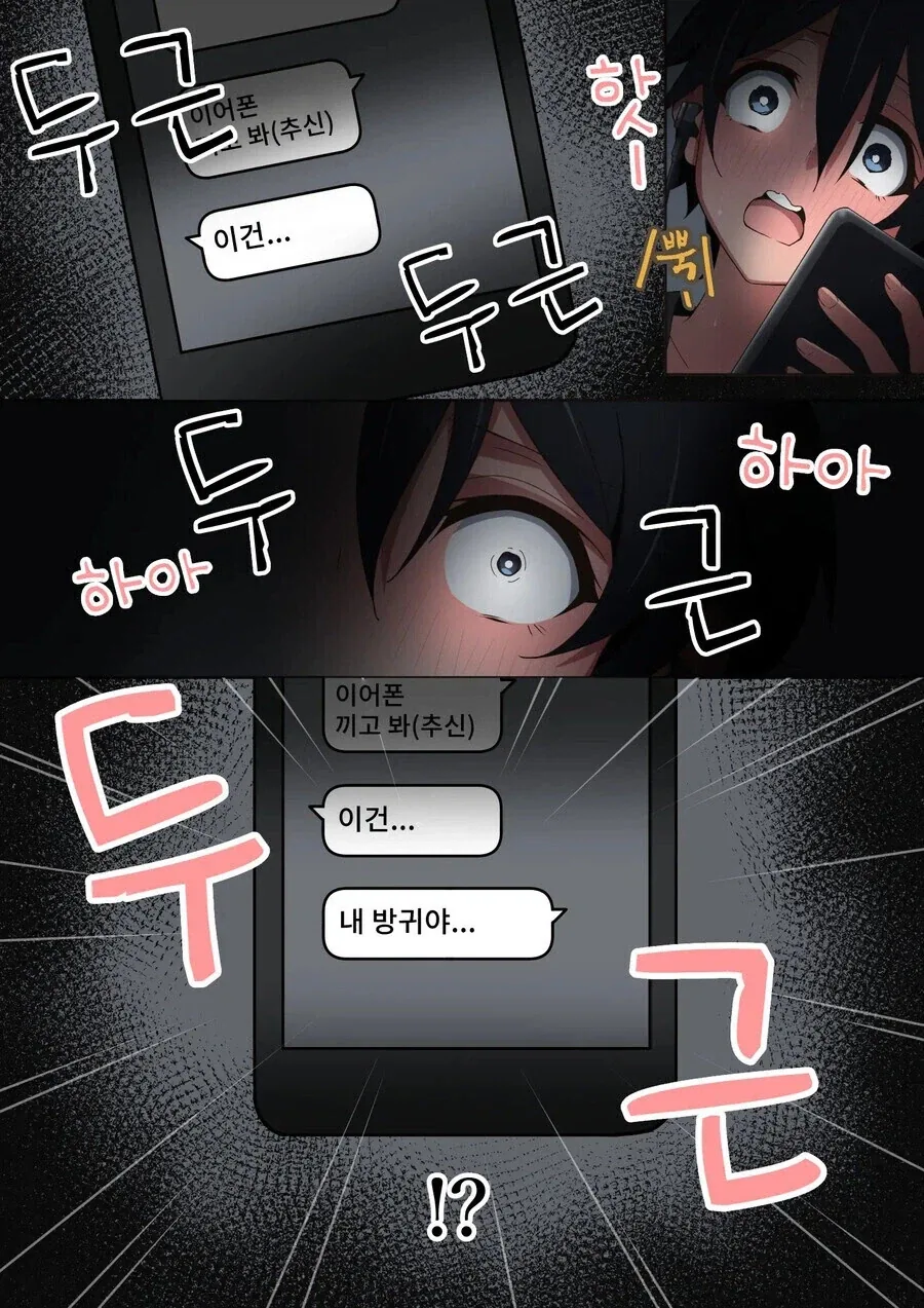manga_76472187_6a24_003.webp
