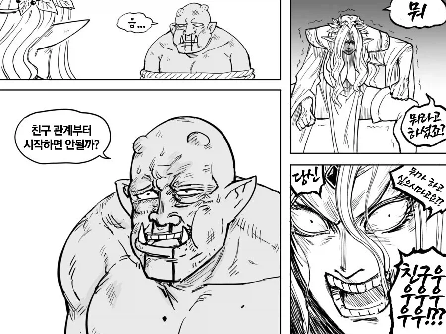 manga_76472368_1917_002.webp