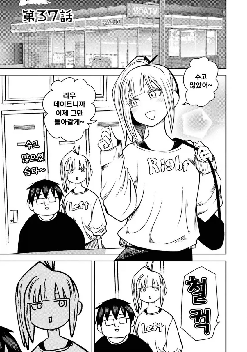 촉수에게 끌려가는 동료를 외면하는 기사.manhwa 이미지 2