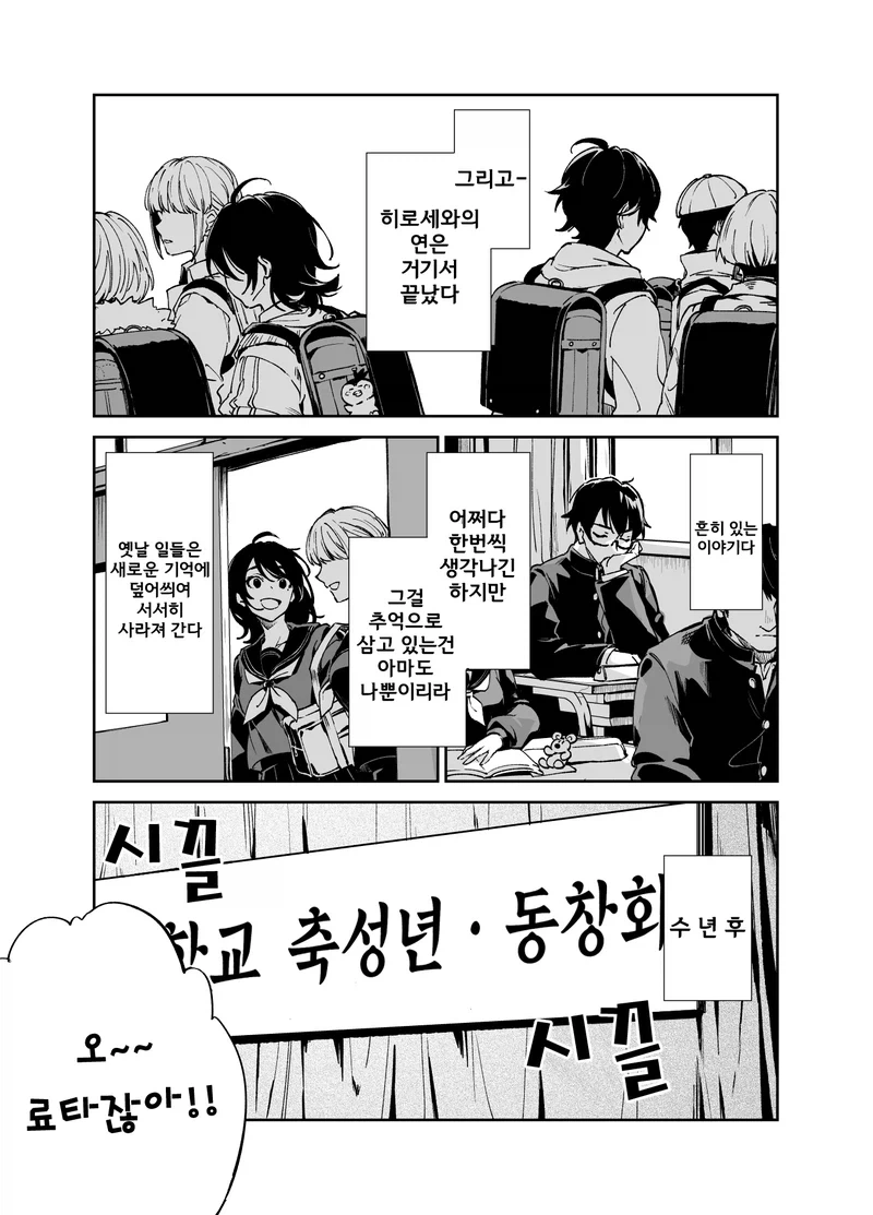 manga_76472691_9108_004.webp