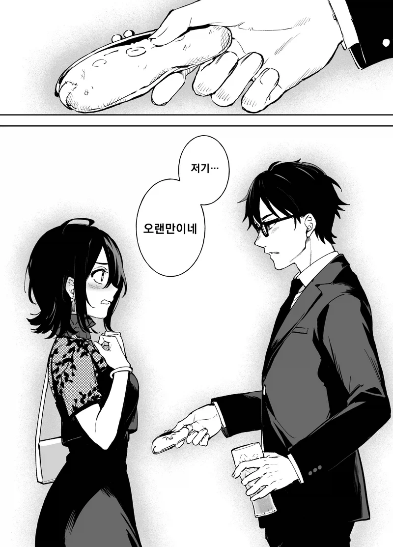 manga_76472691_9108_008.webp