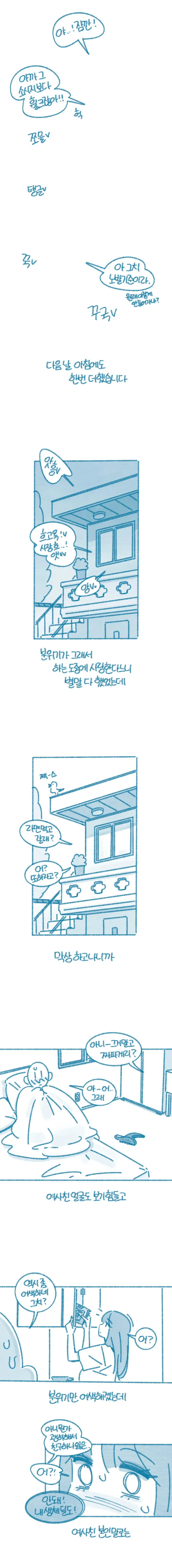 manga_76472757_81de_004.webp