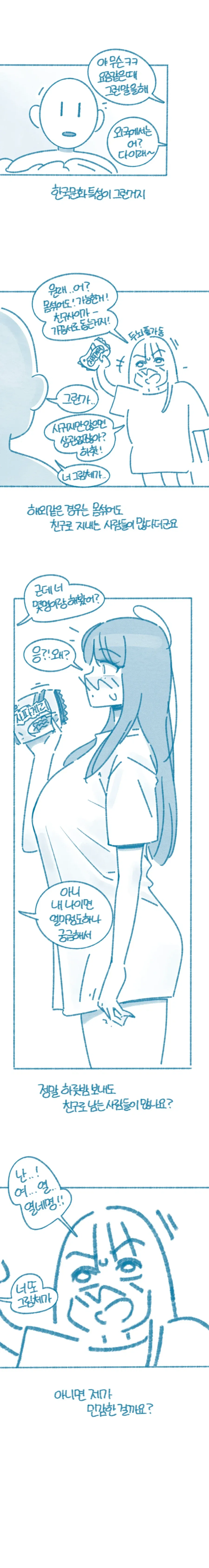 manga_76472757_81de_005.webp