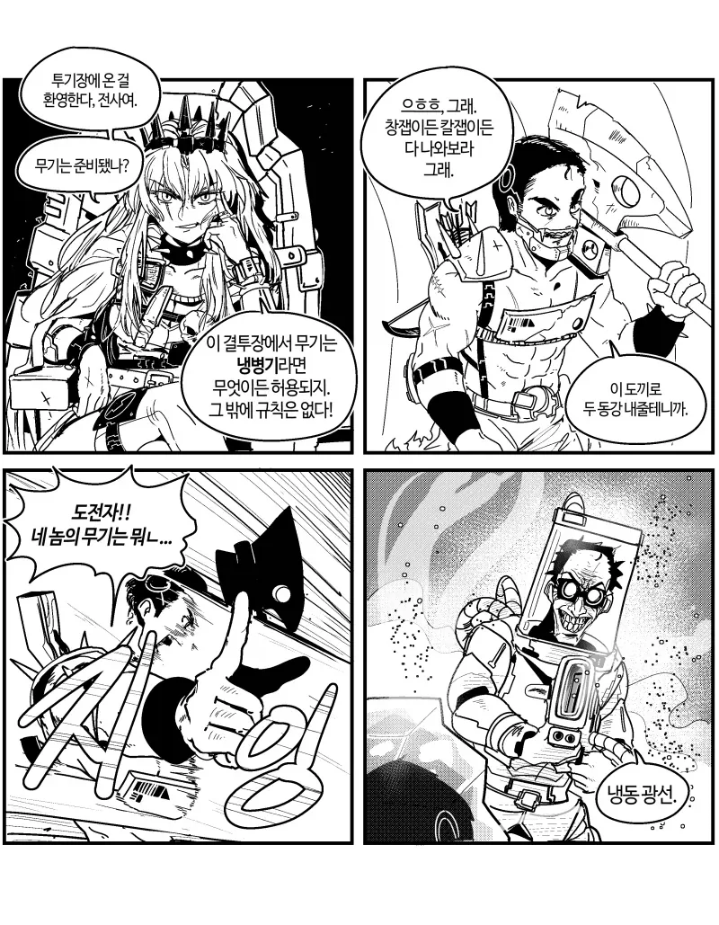 봇치더락)결속밴드의 마지막 라이브 공연 대표 이미지