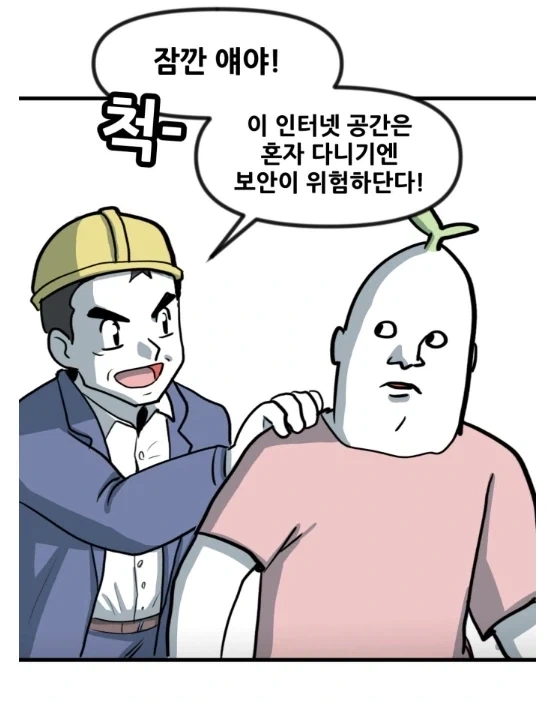 원신)클레가 나히다 만나는.manwha 이미지 4