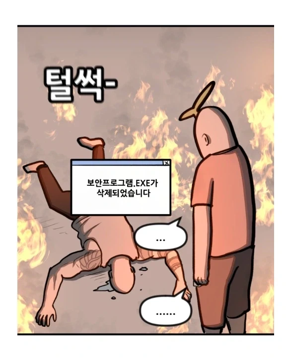 manga_76472788_f4b6_016.webp