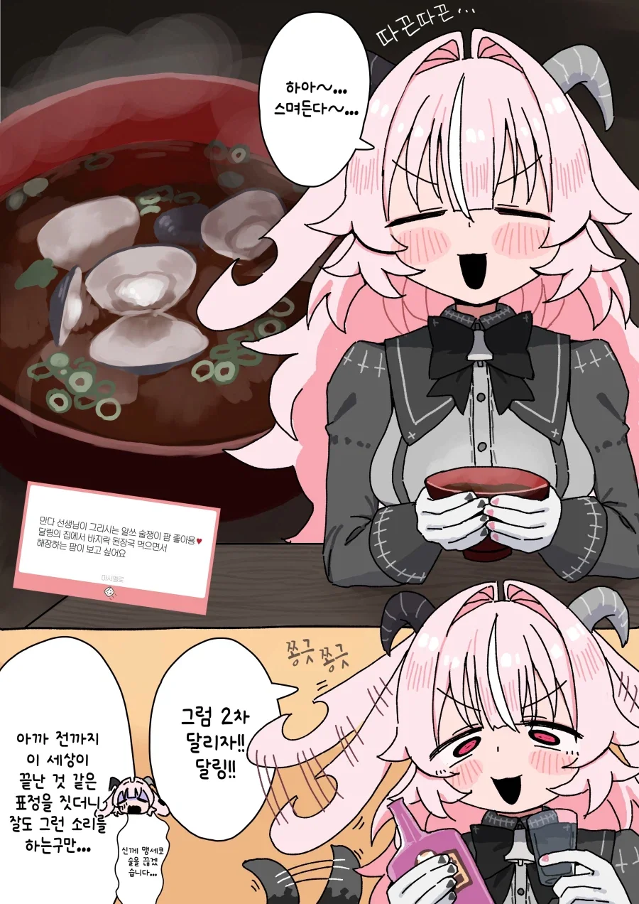 manga_76473233_121b_004.webp