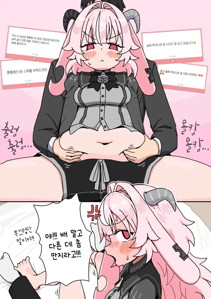 manga_76473233_121b_009.webp
