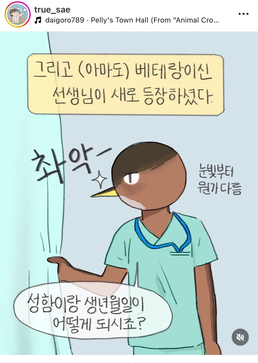 뭐 우리 남자들끼리나 다름없는 사이잖아.manhwa 대표 이미지