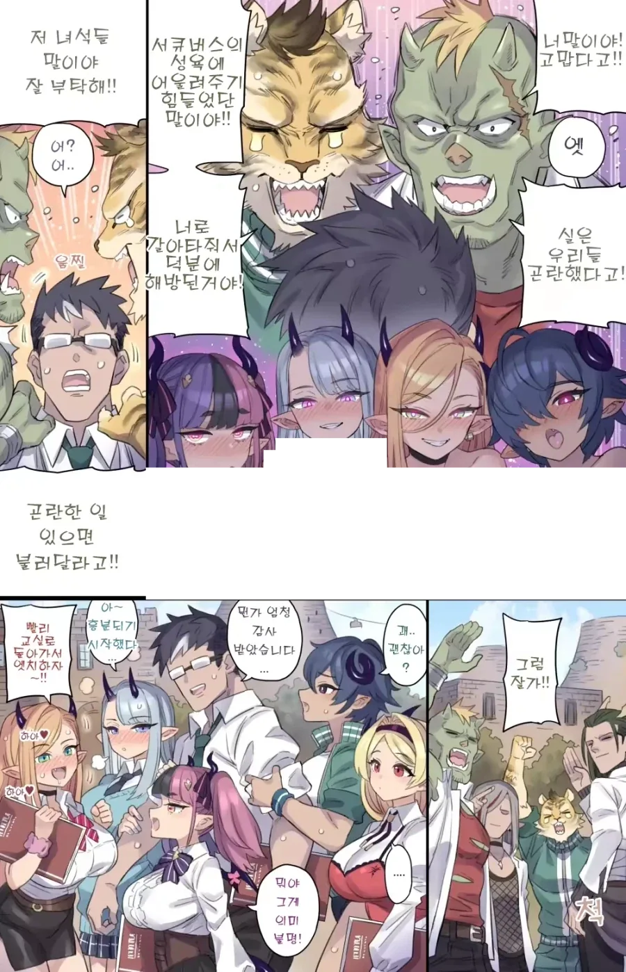 manga_76473317_16fa_002.webp
