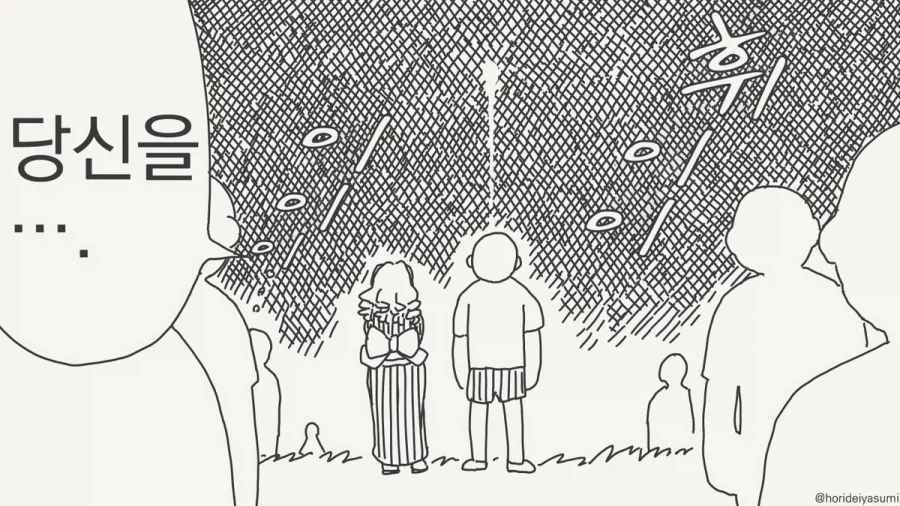 manga_76473376_0b34_002.webp