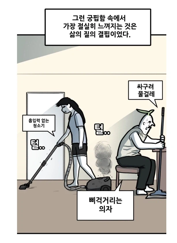manga_76473480_6141_005.webp