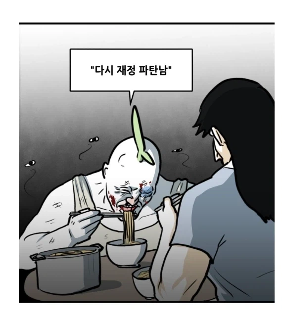 manga_76473480_6141_013.webp
