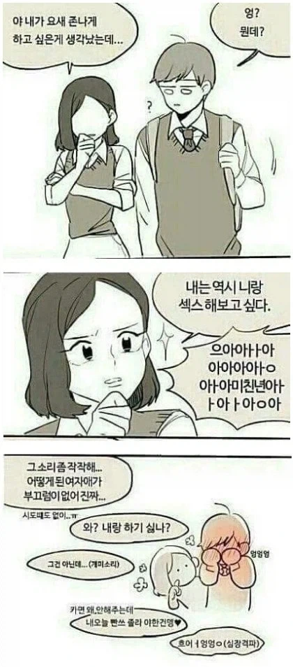 원신)클레가 나히다 만나는.manwha 이미지 6