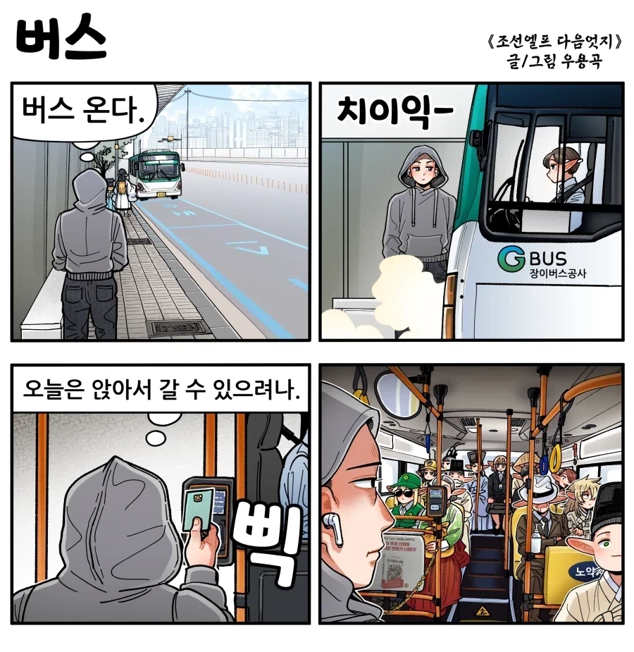 원신)클레가 나히다 만나는.manwha 이미지 2