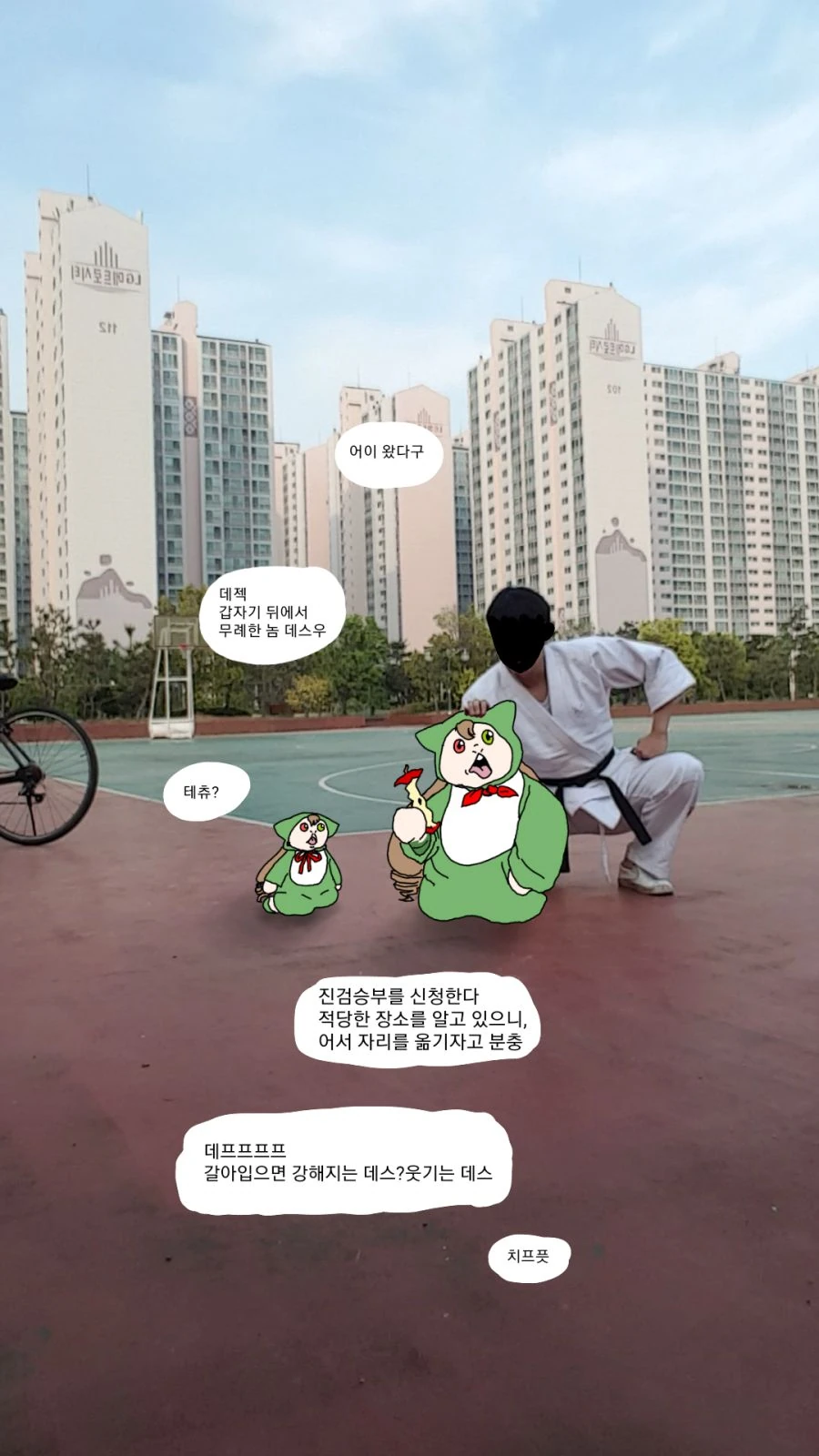 개 ㅆ 틀딱만화 여캐들 종특 대표 이미지