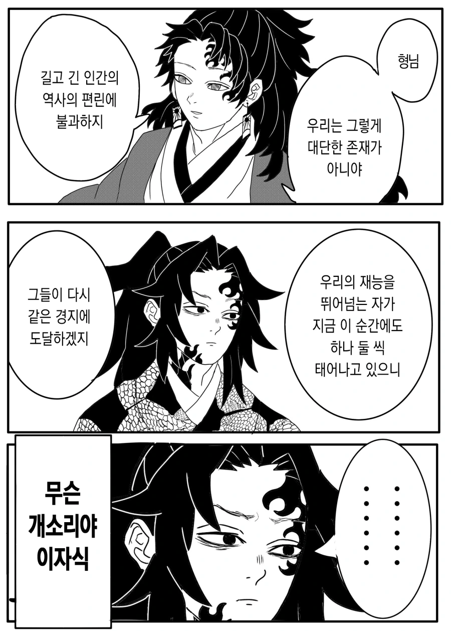 manga_776637_002.webp