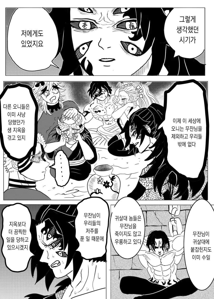 manga_776637_003.webp