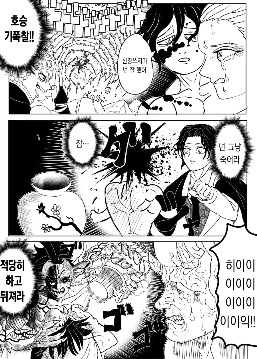 manga_776637_005.webp