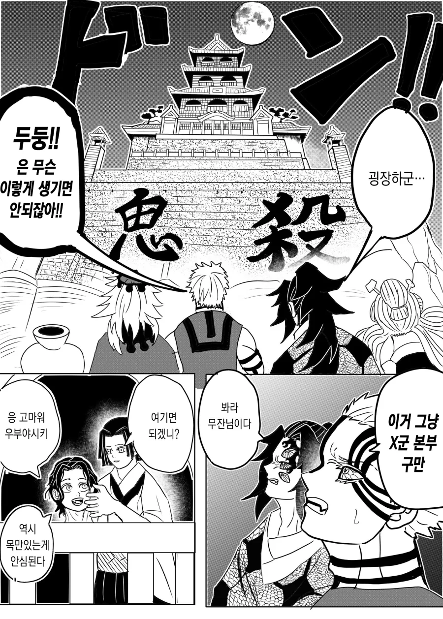 manga_776637_011.webp